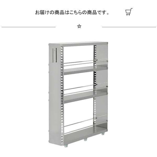 幅15cm スリム キッチン収納 隙間収納 ロータイプ 15cm キッチンストッカー Adch0005 レトロおしゃれ雑貨家具のプリズム ロータイプ キッチン収納 ステンレス すき間収納 スパイスラック スリム