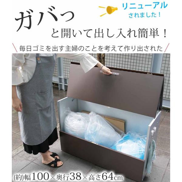 屋外用ゴミ箱 ゴミステーション ごみ箱 ゴミストッカー 屋外 約幅100cm 大型 大容量 屋外ストッカー 大型 おしゃれ Buyee 日本代购平台 产品购物网站大全 Buyee一站式代购 Bot Online