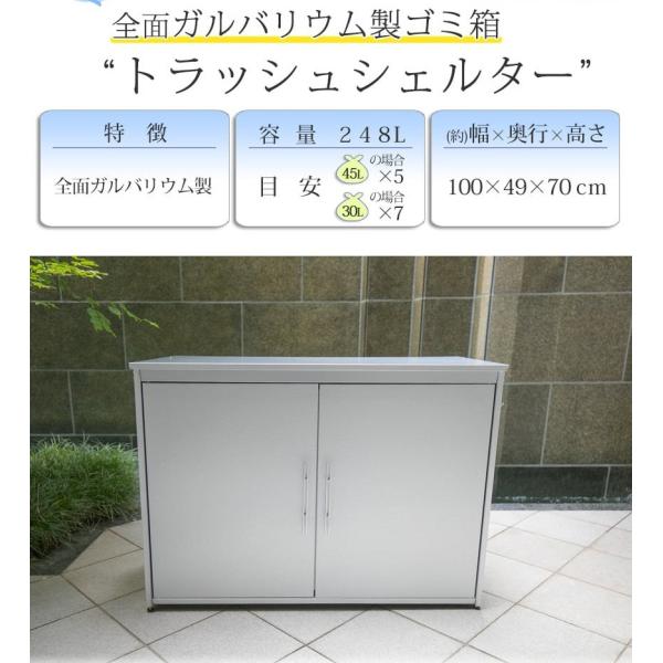 屋外用ゴミ箱 大容量 屋外ごみ箱 ゴミステーション ベランダ用ゴミ箱 大型ゴミ箱 大きい カラスよけ 屋外ゴミ箱 Buyee 日本代购平台 产品购物网站大全 Buyee一站式代购 Bot Online