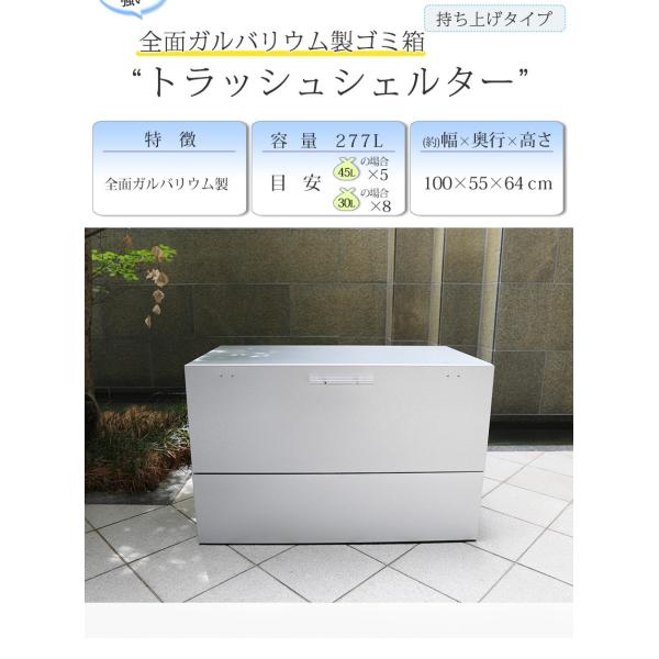 屋外用ゴミ箱 大容量 屋外ごみ箱 ゴミステーション ベランダ用ゴミ箱 大型ゴミ箱 大きい カラスよけ 屋外ゴミ箱 Xmeu8zzyvi Www Saint Venant Fr
