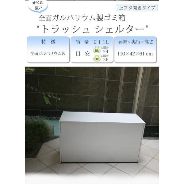 OUTLET SALE ゴミステーション 大型 ゴミ箱 大容量 南京錠付き ゴミ