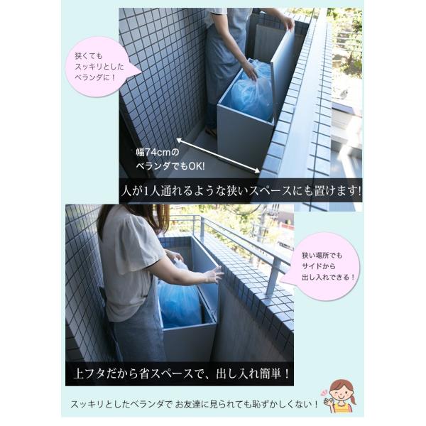 ベランダ 収納 物置 屋外ごみ箱 ゴミストッカー 屋外ベランダ用ゴミ箱 約幅67cm 大容量 カラスよけごみ箱 おしゃれ Buyee 日本代购平台 产品购物网站大全 Buyee一站式代购 Bot Online