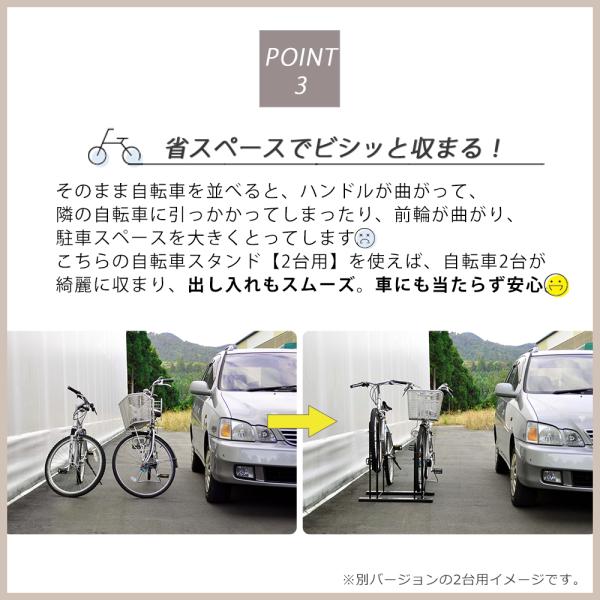 ○送料無料○ 954 自転車スタンド 横風に強い 頑丈 自転車 自転車