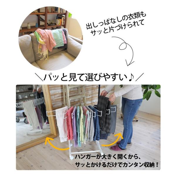 スイング式 スラックスハンガー ボトムスハンガー パンツハンガー パンツ収納 ズボン収納 パンツ掛け 12本 約幅50cm スチール キャスター付 シンプル Buyee Buyee 提供一站式最全面最專業現地yahoo Japan拍賣代bid代拍代購服務 Bot Online