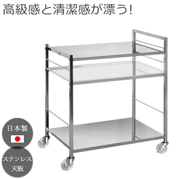 激安/新作 約幅44cm 大 キッチンワゴン 台所ワゴン ステンレス 作業台 テーブル用品