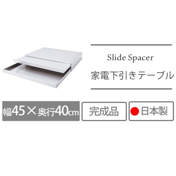 ステンレス製 キッチンスライドテーブル 幅45cm 引き出し付き キッチン収納 調理補助テーブル レンジ下スライドテーブル 炊飯器下台 作業テーブル 作業台 Buyee Buyee 日本の通販商品 オークションの代理入札 代理購入