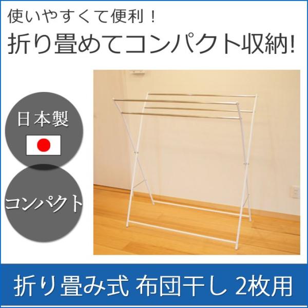 ベランダ ハンガー 収納の人気商品 通販 価格比較 価格 Com