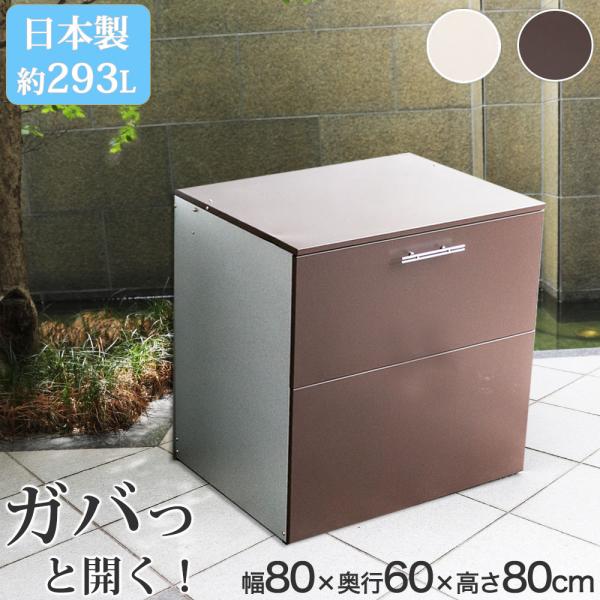 オリジナル　ガルバ使用保管庫 幅80cm 奥行60cm 高さ80cm