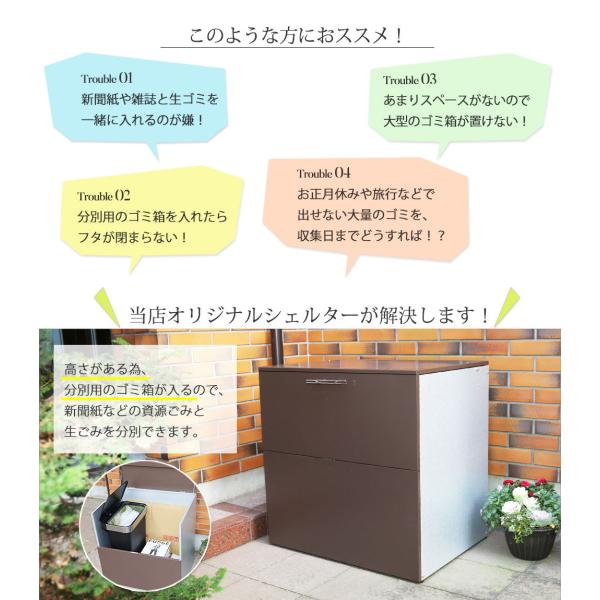 屋外用ゴミ箱 ごみ箱 ゴミストッカー 屋外 約幅80cm 大型 大容量 屋外ストッカー 大型 おしゃれ 送料無料 Buyee Buyee 日本の通販商品 オークションの代理入札 代理購入