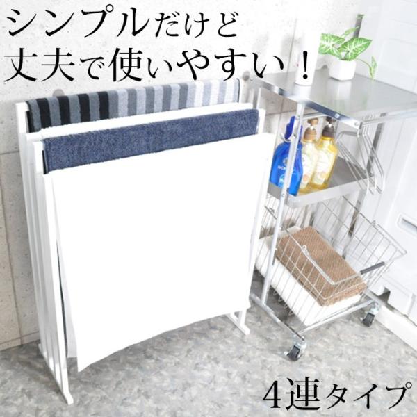 室内 タオル 干しの人気商品 通販 価格比較 価格 Com