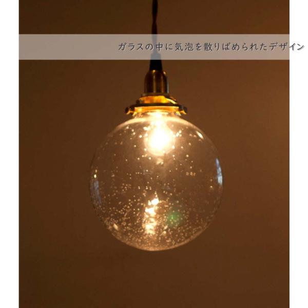 ガラスシェード ラウンドバブル B タイプ ランプシェード シェード ガラスシェード ペンダントライトシェード 照明器具透明 クリア 照明 シェードのみ Buyee Buyee Japanese Proxy Service Buy From Japan Bot Online