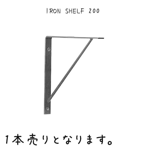 IRON SHELF 200 CeAG  Vv g rO Q GgX _CjO JtF Vbv X q