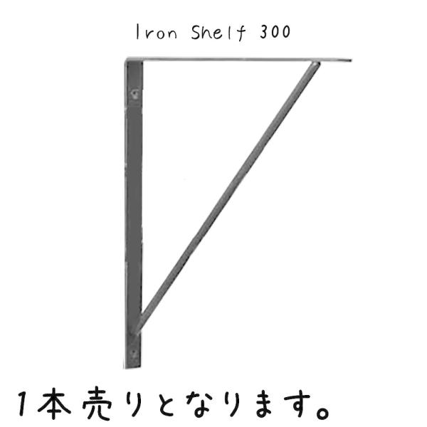 Iron Shelf 300 CeAG  Vv g rO Q GgX _CjO JtF Vbv X q
