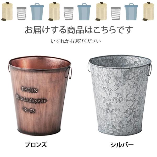 ダストボックス ゴミ箱 トラッシュカン おしゃれ インテリア かわいい
