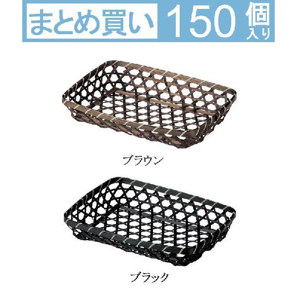 かご 150点セット カゴ 籠 バスケット 店舗什器 小物入れ 小物収納ケース 収納ボックス 収納ケース おもちゃ箱 ペンたて ペンスタンド 送料無料 Www Legheleggere Com