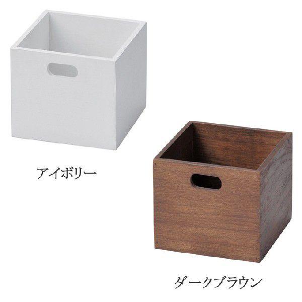 収納ボックス Cdケース Cd収納 ボックス 小物入れ 小物収納 収納box 収納ケース 収納箱 Box 小箱 入れ物 おもちゃ箱 整理ボックス キューブボックス 木箱 Cdri0399 レトロおしゃれ雑貨家具のプリズム 通販 Yahoo ショッピング
