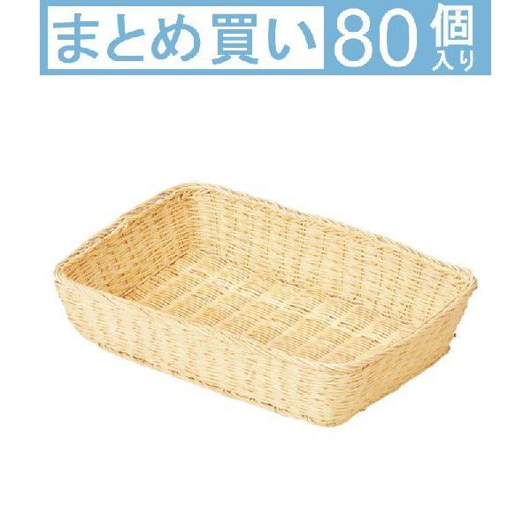 かご トレー 80点セット トレー バスケット カゴ 籠 カゴ 店舗什器 小物入れ 店舗什器 小物収納ケース カトラリーケース バゲットバスケット おしゃれ かわいい 可愛い 送料無料 Cdri0775set80 レトロおしゃれ雑貨家具のプリズム