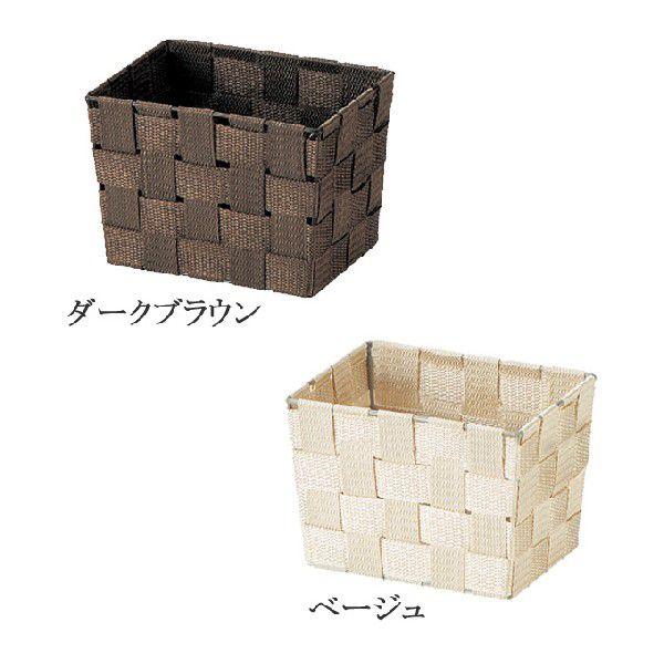 【SALE/69%OFF】 まとめ ミニライトバスケット 収納かご 持ち手付き 長方形 小型 小物入れ theblur.org 2022年春夏 ミニライトバスケット 収納かご グリーン 持ち手付き 長方形 小型 小物入れ | waldlaeuferbande.org