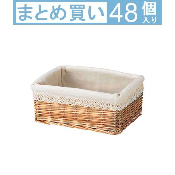 かご 48点セット カゴ 籠 バスケット 店舗什器 小物入れ 小物収納ケース 収納ボックス 収納ケース おしゃれ かわいい 可愛い アジアン 送料無料 School Holyspirit Indy Org