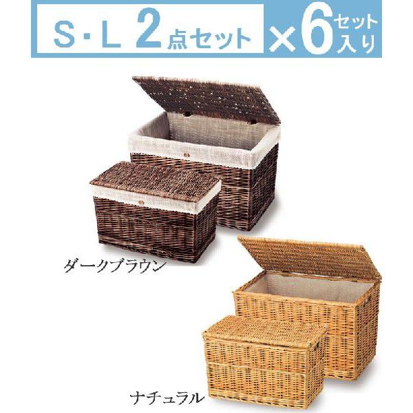 バスケット 6点セット 小物入れ 小物収納 おもちゃ箱 衣類収納 押入れ収納 収納かご 収納カゴ おしゃれ アジアン 煮柳 木製 スクエア 深型 蓋付き 送料無料 Sagaretxe Net