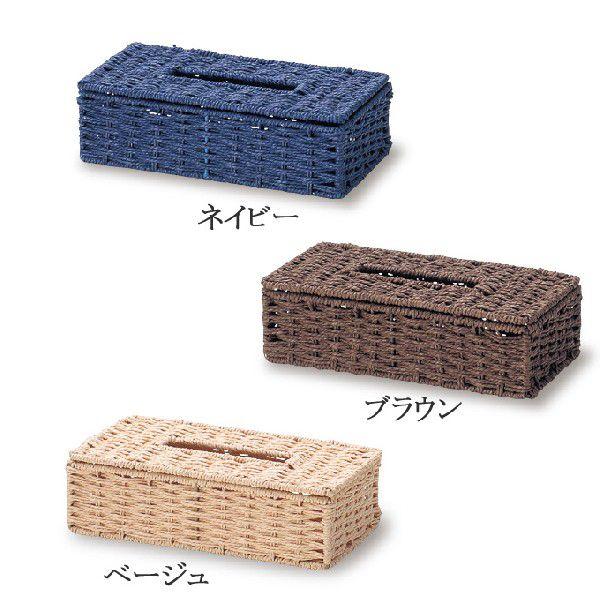 ティッシュケース ティッシュボックス ティッシュカバー ティッシュbox ティッシュボックスカバー ティッシュ入れ おしゃれ かわいい 可愛い Cdri1315 レトロおしゃれ雑貨家具のプリズム 通販 Yahoo ショッピング