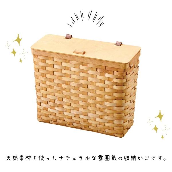 ウッドチップボックス バスケット かご 収納バスケット ウッド