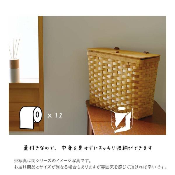 ナチュラルウッド編み込みバスケット ウッドチップボックス バスケット かご 収納バスケット ウッドチップ