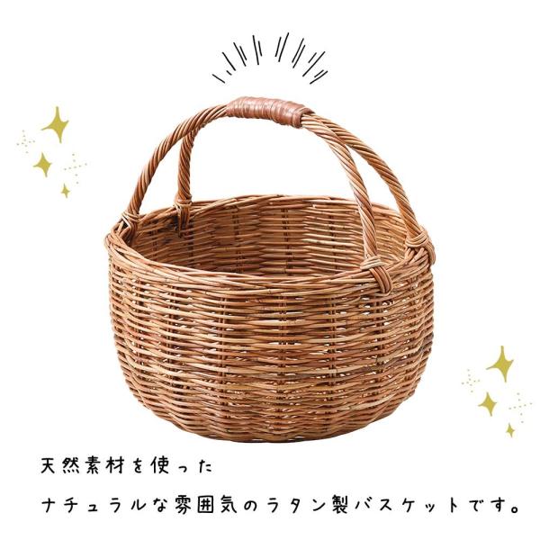ラタンバスケット バスケット かご 収納バスケット 籐・牛革 収納かご