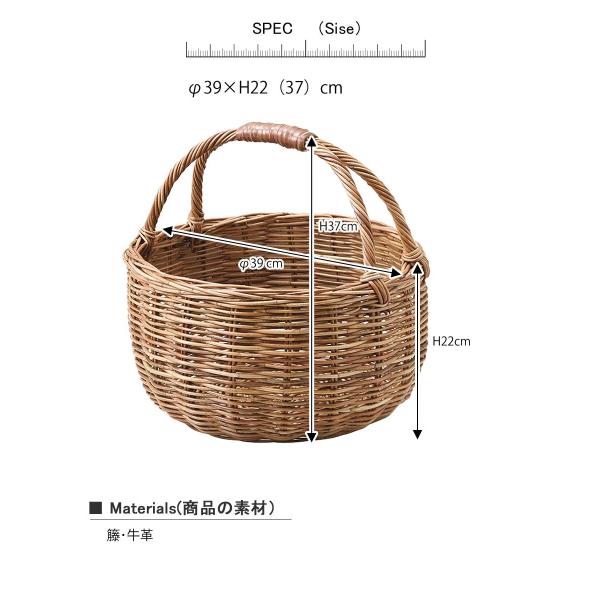 ラタンバスケット バスケット かご 収納バスケット 籐・牛革 収納かご