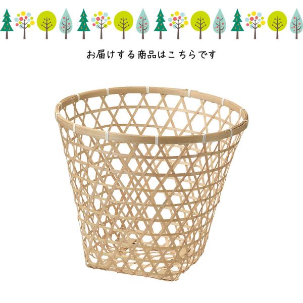 和かご バスケット 丸かご 荷物入れ 収納 ボックス バンブー 竹製