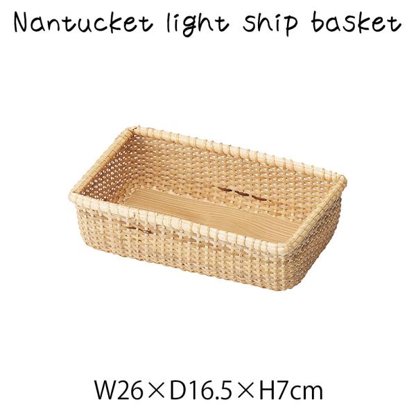 荷物入れ かご 小物入れの人気商品 通販 価格比較 価格 Com