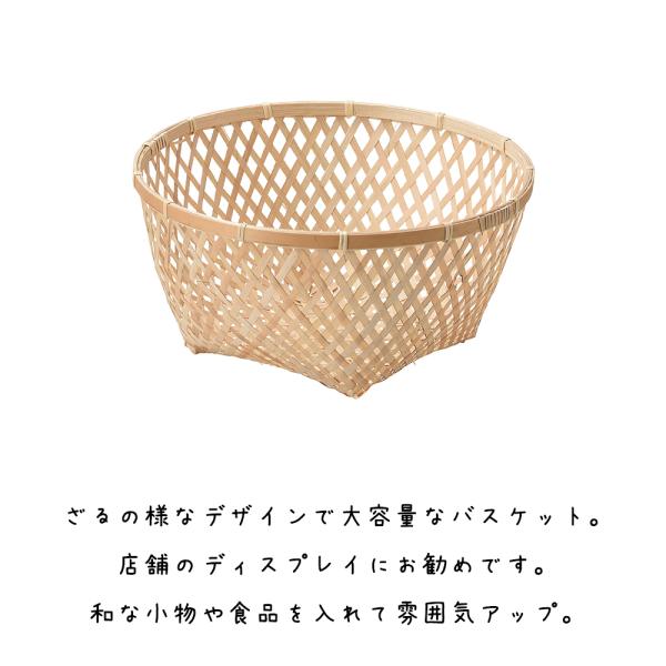 パンダ 竹製 籠 上海 中国 工芸品 小物入れ 籐 アンティーク