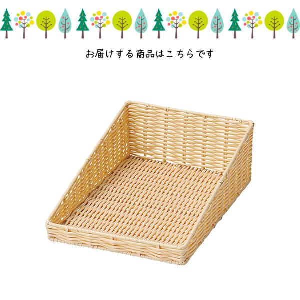 昭和レトロ天然素材の長方形バスケット 陳列用バスケット PP カゴ 籠 軽量 角型 スクエア 四角 長方形