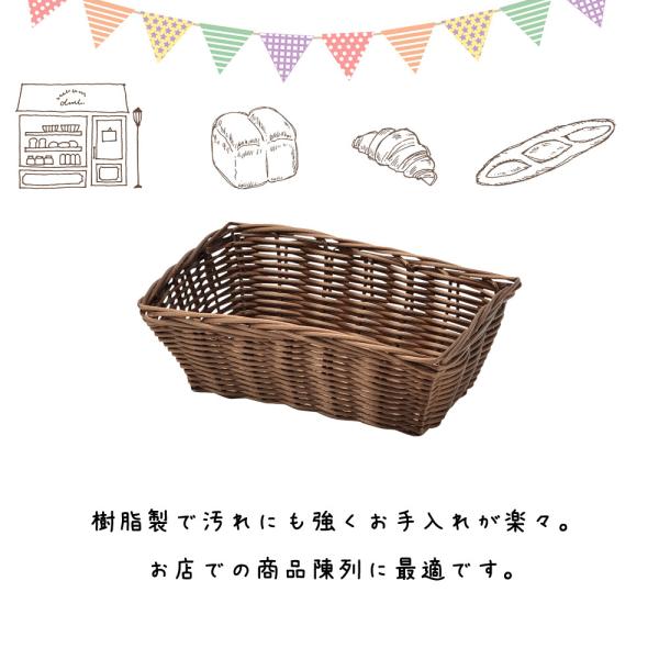 陳列用バスケット PP カゴ 籠 軽量 角型 スクエア 四角 長方形