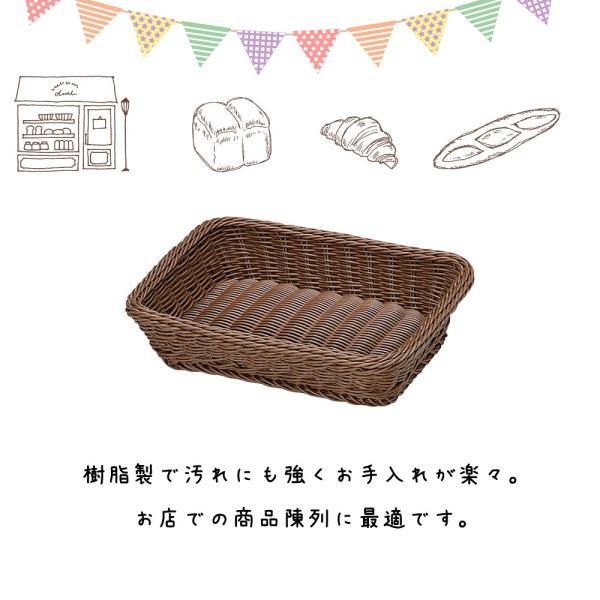 陳列用バスケット PP カゴ 籠 軽量 角型 スクエア 四角 長方形