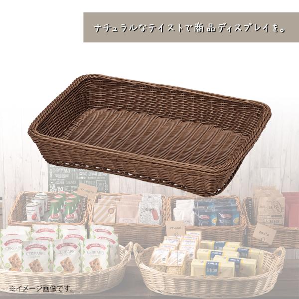 陳列用バスケット PP カゴ 籠 軽量 浅型 角型 スクエア 四角 長方形