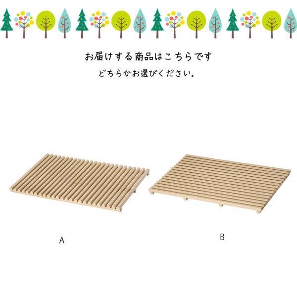 陳列用すのこ トレー 食洗器対応 ディスプレイ用 店舗什器 店舗用 陳列
