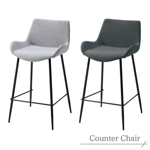 『Yami』カウンターチェア/グレー Yami』カウンターチェア/グレー img_523_color.jpg