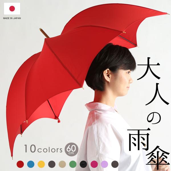 日本製 デザイナーズブランド 傘 雨傘 おしゃれ Rhythm Pumpkin 日本製 デザイナーズブランド 傘 雨傘 おしゃれ Rhythm Pumpkin