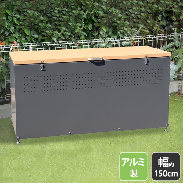 大型屋外分別ストッカー 楽天市場】大型屋外分別ストッカー 約190L : ビバホーム オンライン