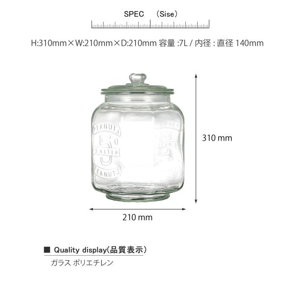 DULTON（ダルトン） ガラス クッキージャー GLASS COOKIE JAR ぼってり 