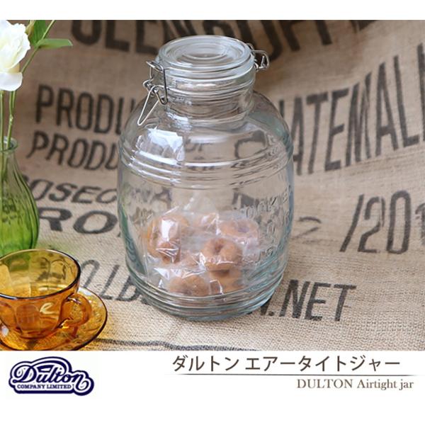 DULTON _g GA[^CgW[ Airtight jar ۑe KX|bg  Ăт hbOt[h Lbgt[h KXr ۑr t^