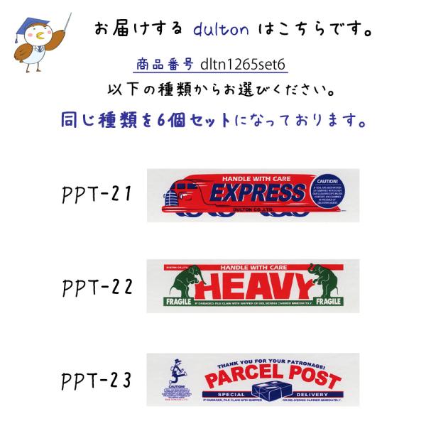 プリントパッキングテープ 
