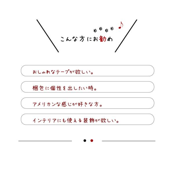 ガムテープ