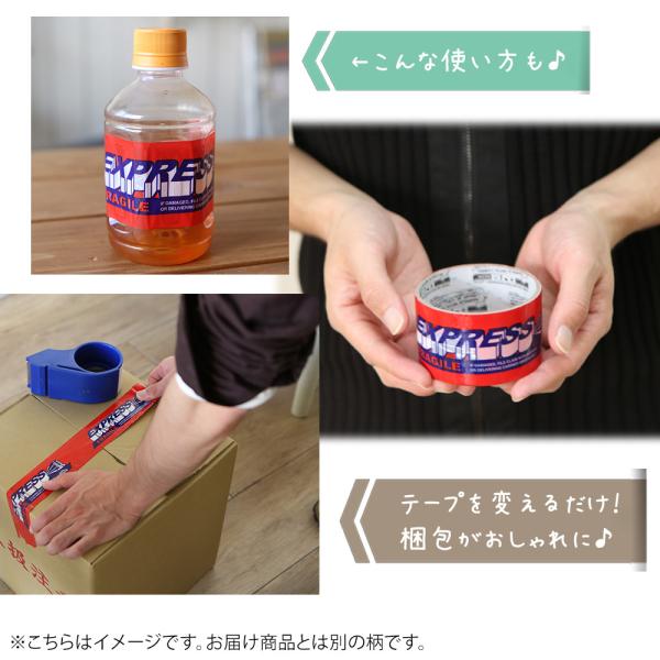 ガムテープ