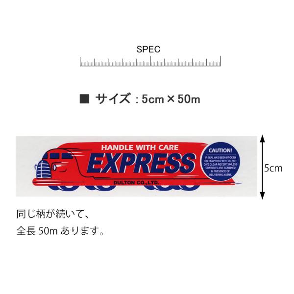 ガムテープ
