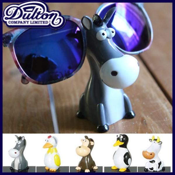 Dulton ダルトン アニマルメガネホルダー メガネスタンド 眼鏡スタンド めがねスタンド メガネ置き めがね置き メガネ収納 メガネホルダー 1本用 おしゃれ Buyee 日本代购平台 产品购物网站大全 Buyee一站式代购 Bot Online