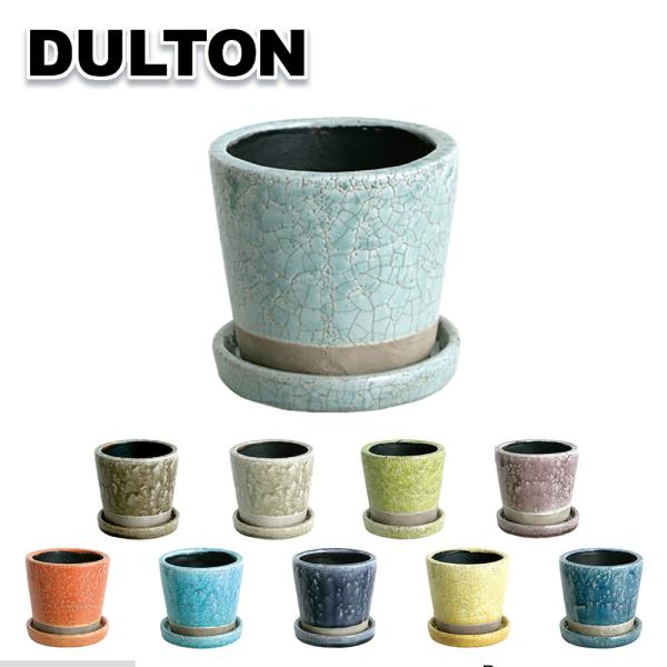 Dulton ダルトン カラーグレーズポット 植木鉢 鉢 フラワーポット 多肉植物 サボテン 花 植物 プラント 艶 ツヤ インテリア レトロ おしゃれ ひび割れ模様 Buyee Buyee 日本の通販商品 オークションの代理入札 代理購入