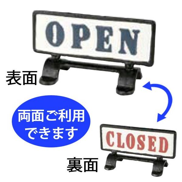 オープン クローズ札 営業中 閉店 看板 案内プレート おしゃれ アメリカン雑貨 Dltn33 レトロおしゃれ雑貨家具のプリズム 通販 Yahoo ショッピング