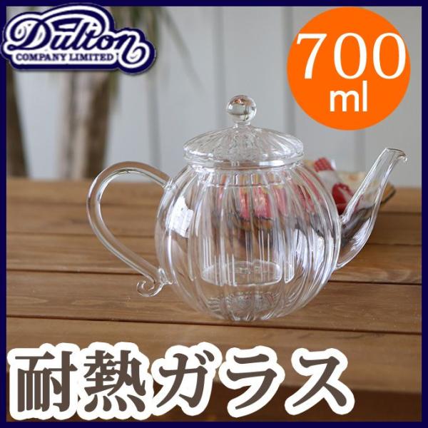 Dulton ダルトン ガラスティーポット ミルリトン 700ml 急須 ティーサーバー おしゃれ カフェ レトロ アンティーク調 耐熱ガラス 茶漉し付き 茶こし付き 茶器 Buyee Buyee Japanese Proxy Service Buy From Japan Bot Online